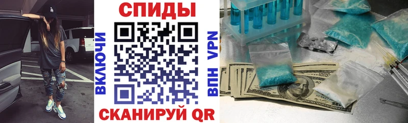 Amphetamine 97%  купить наркотик  Спасск-Дальний 