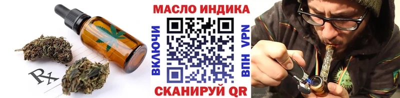 OMG tor darknet наркотические препараты Canna-Cookies марихуана Спасск-Дальний