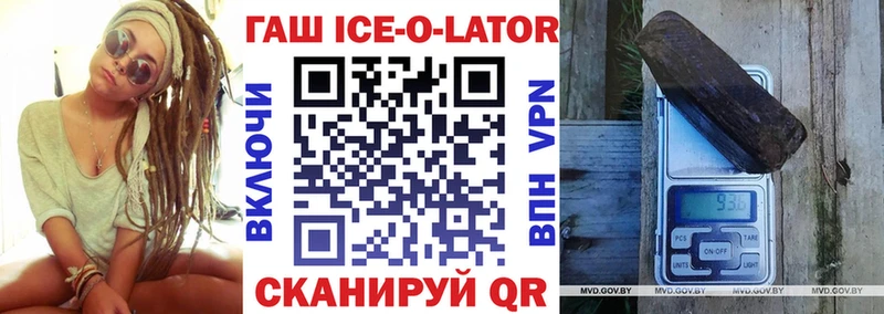 купить   даркнет формула  ГАШИШ гарик  Спасск-Дальний 