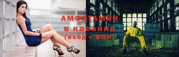 амфетамин Аркадак