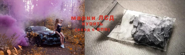амфетамин Аркадак