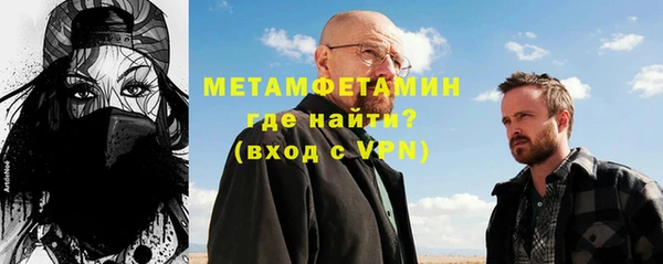 apvp Армянск