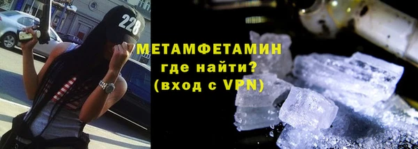 амфетамин Аркадак