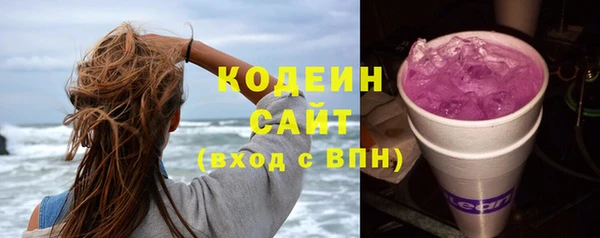 амфетамин Аркадак