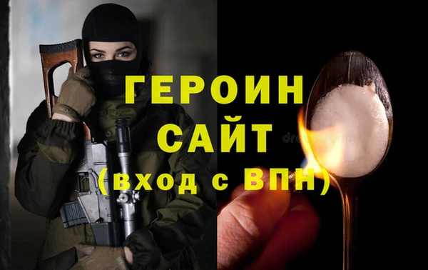 apvp Армянск