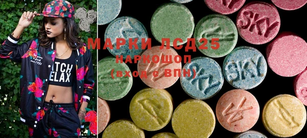 mdma Арсеньев