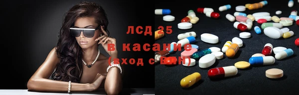 амфетамин Аркадак