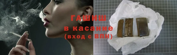 apvp Армянск
