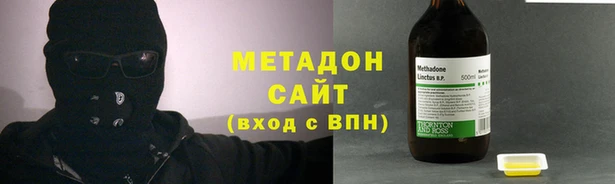 амфетамин Аркадак