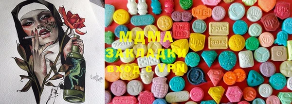 mdma Арсеньев