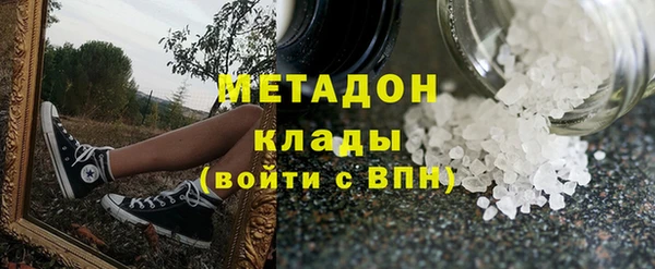 амфетамин Аркадак