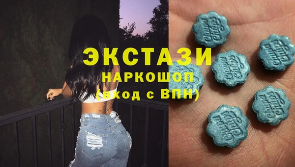 амфетамин Аркадак