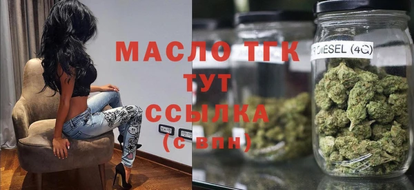 mdma Арсеньев