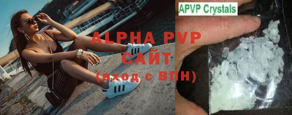 apvp Армянск
