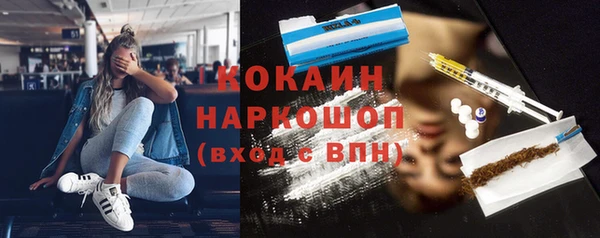 амфетамин Аркадак