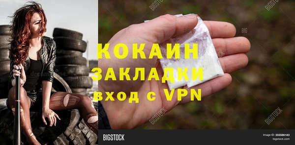 apvp Армянск