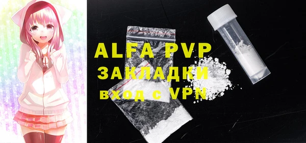 apvp Армянск
