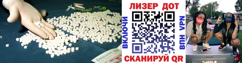 сколько стоит  Спасск-Дальний  это Telegram  Лсд 25 экстази ecstasy 