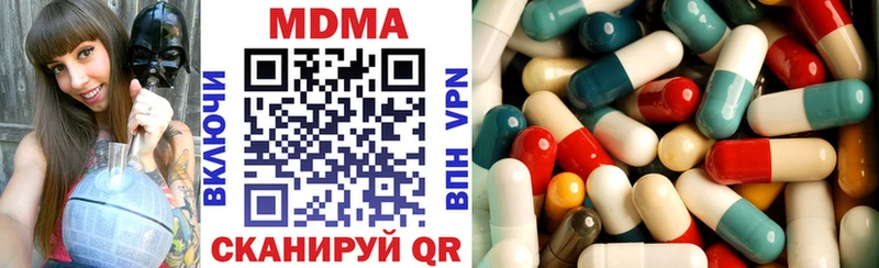 где найти Спасск-Дальний MDMA молли