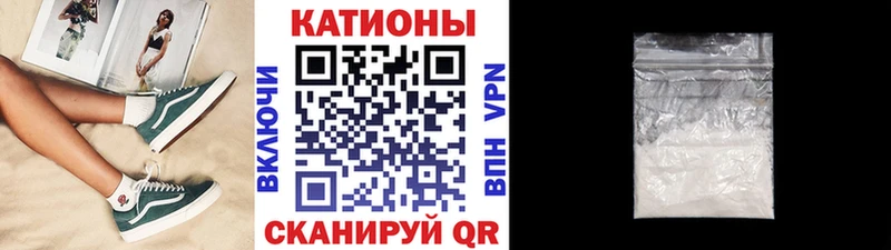 купить закладку  OMG маркетплейс  Меф 4 MMC  Спасск-Дальний 