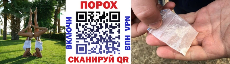 МЕТАМФЕТАМИН мет  цены наркотик  Спасск-Дальний 