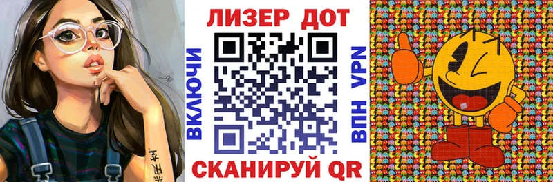 Марки NBOMe 1,5мг  Спасск-Дальний 